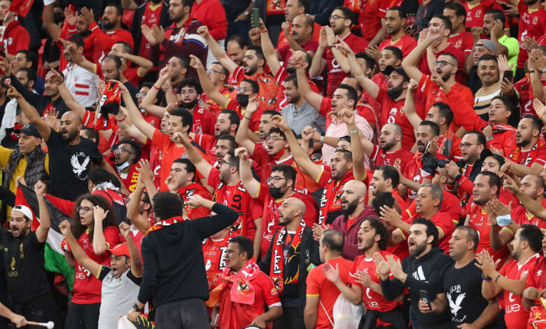 جماهير الأهلي