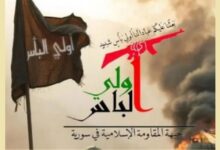 شعار أولى البأس
