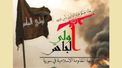 شعار أولى البأس