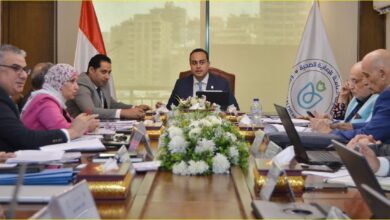 الهيئة العامة للرعاية الصحية