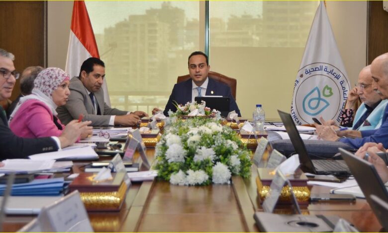 الهيئة العامة للرعاية الصحية