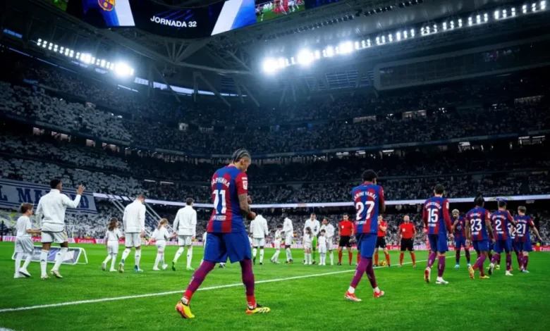 برشلونة وريال مدريد