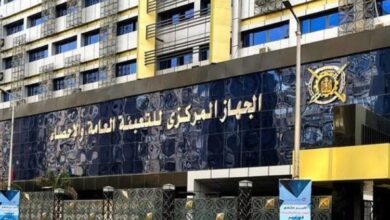 الجهاز المركزي لجهاز التعبئة العامة والإحصاء