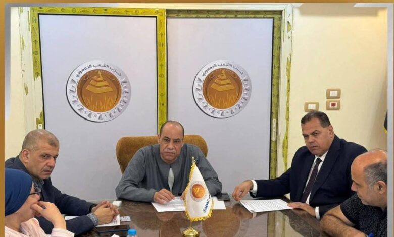 أمانة حزب "الشعب الجمهوري" بمحافظة الفيوم