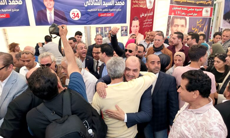 انتخابات نقابة الصحفيين
