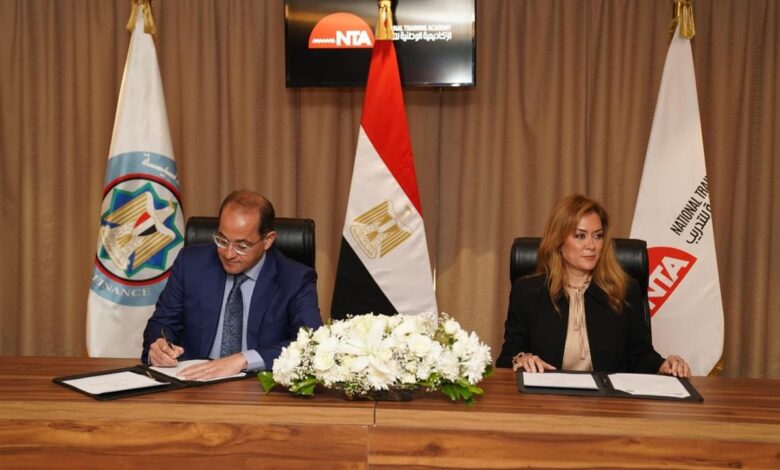 وزير المالية
