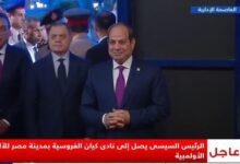 السيسي