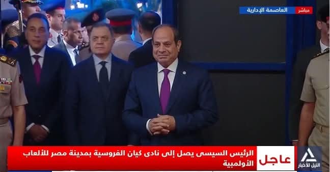 السيسي