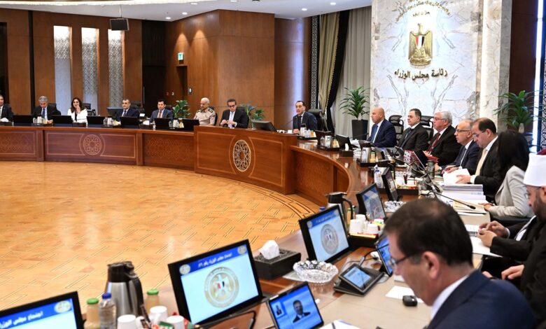 مجلس الوزراء
