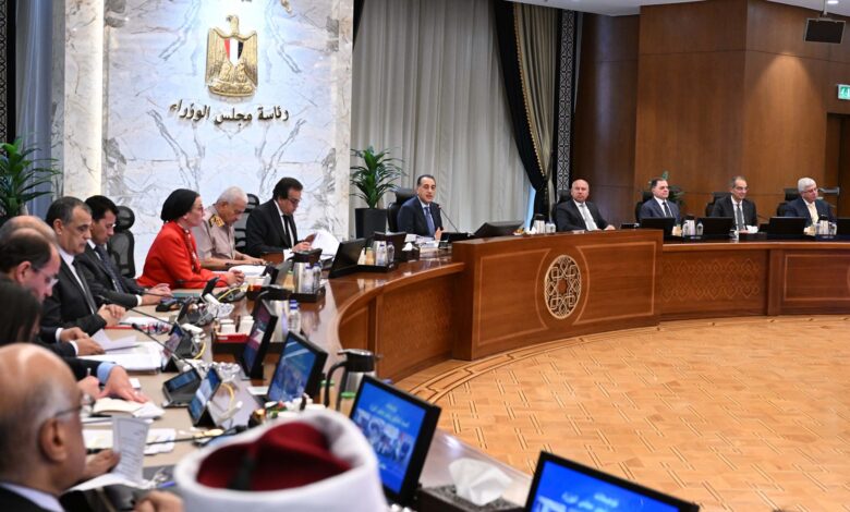 مجلس الوزراء