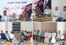 أمانة حزب مستقبل وطن مركز الفيوم برئاسة تامر عيسي عثمان أمين المركز