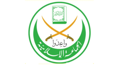 شعار الجماعة الإسلامية