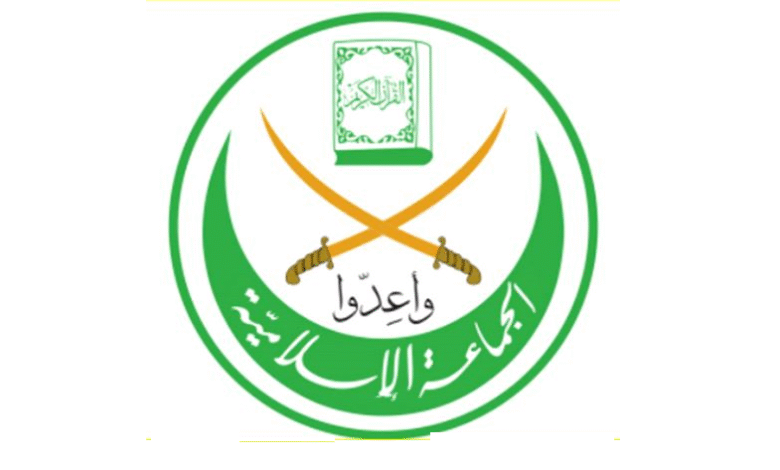 شعار الجماعة الإسلامية