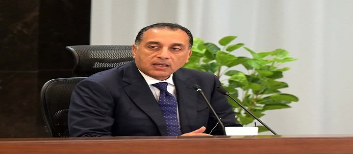 الدكتور مصطفى مدبولي رئيس مجلس الوزراء،