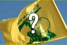 علم حزب الله