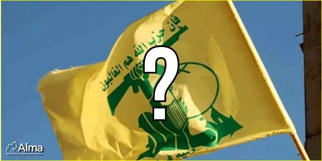 علم حزب الله