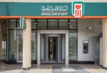 البنك الأهلي