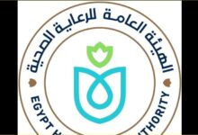 الرعاية الصحية
