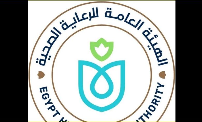 الرعاية الصحية