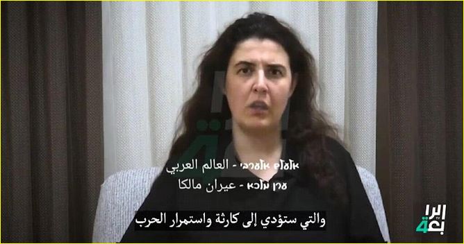 إليزابيث تسوركوف في الأسر