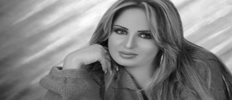 الفنانة السعودية سارة الغامدي