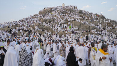 الحج