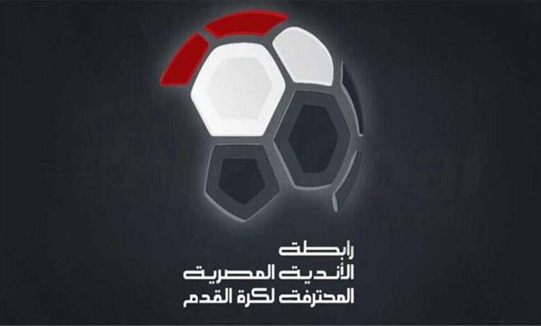 رابطة الأندية