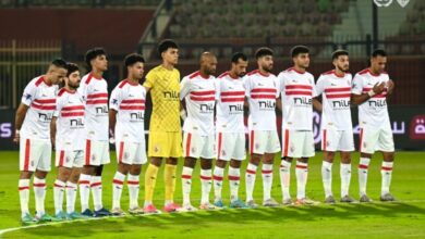 الزمالك