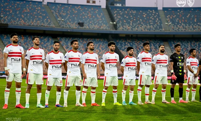 الزمالك