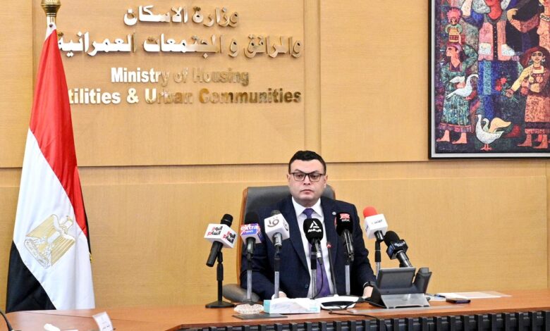وزير الإسكان