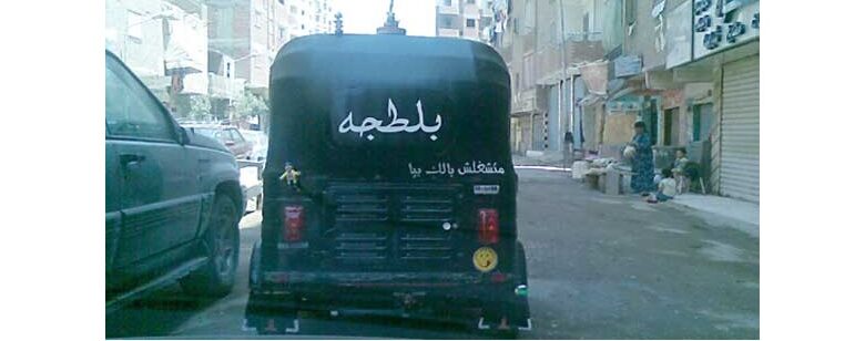 بدون تعليق