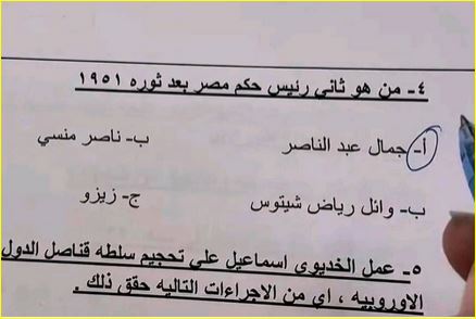 الفبركة