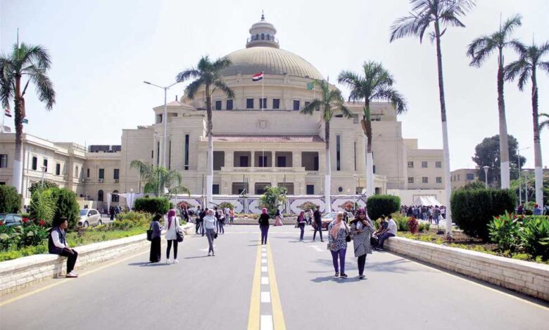 جامعة القاهرة