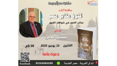دعوة الندوة