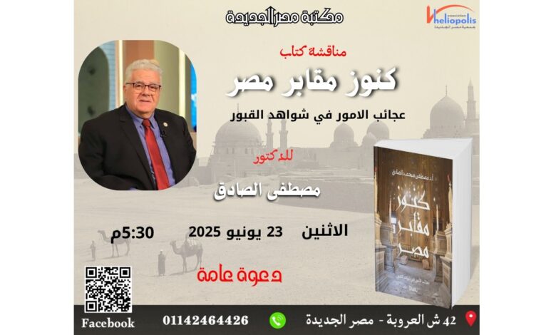 دعوة الندوة