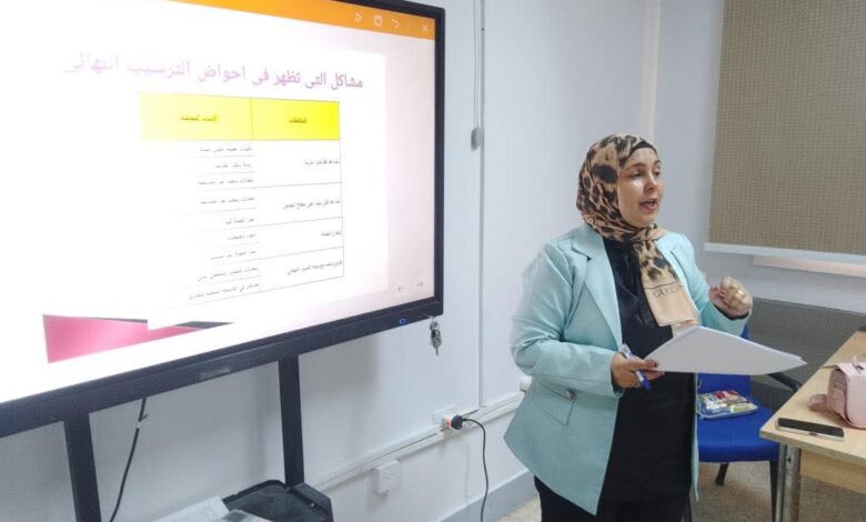 شركة مياه الشرب والصرف الصحي بالفيوم تنظم دورة تدريبية متخصصة