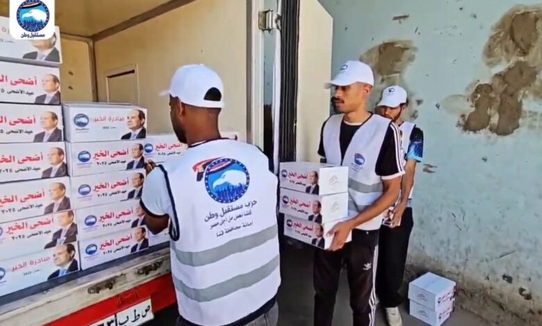 مستقبل وطن يطلق مبادرة لتوزيع لحوم الأضاحي على الأسر الأكثر احتياجًا بقنا