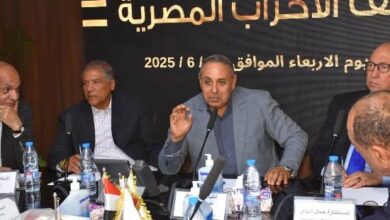 اجتماع تحالف الأحزاب