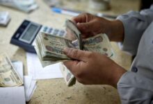 صرف معاشات