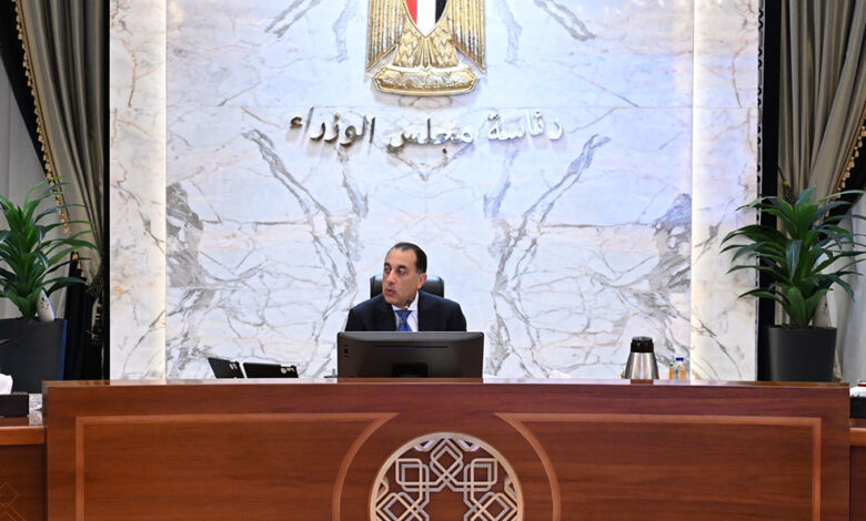 رئيس الوزراء