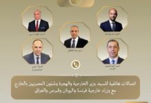 وزير الخارجية