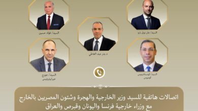 وزير الخارجية