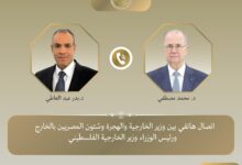 وزير الخارجية