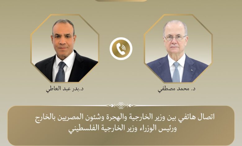 وزير الخارجية