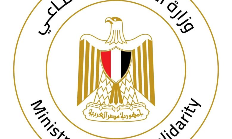 التضامن الاجتماعي
