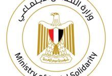 التضامن الاجتماعي