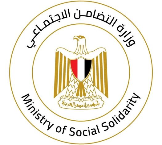 التضامن الاجتماعي