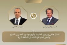 وزير الخارجية