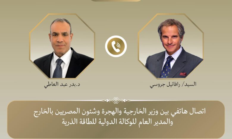 وزير الخارجية