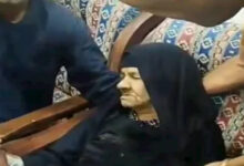 المسنة المتوفاة